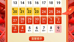 【超细铁粉厂家】世佳微尔2025蛇年春节放假安排