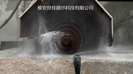 世佳微尔的合金粉是如何打造耐用塔锯刀头的？