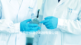 世佳微尔,铁铜合金粉