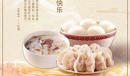 冬至初动铁粉厂家逢春