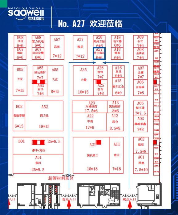 世佳微尔2025三磨展2(1)